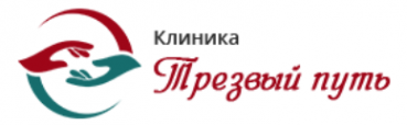 Логотип компании Трезвый путь в Апшеронске