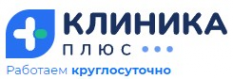 Логотип компании Клиника плюс в Апшеронске